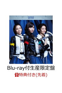 楽天ブックス 先着特典 Blue Anthem Blu Ray付生産限定盤 青嵐総合芸術院キャストl判実写ブロマイド1枚 全3種 青嵐総合芸術院 Single Blue Anthem 発売記念ネットサイン会抽選応募券 青嵐総合芸術院 Cd 楽天ブックス 先着特典 Blue Anthem Blu Ray付生産限定盤 青嵐総合芸術院キャストl判実写ブロマイド1枚 全3種 青嵐総合芸術院 Single Blue Anthem 発売記念ネットサイン会抽選応募券 青嵐総合芸術院 Cd